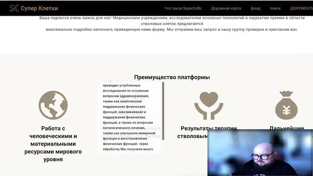 Обзор SuperCells Token (SCT) смотреть онлайн
