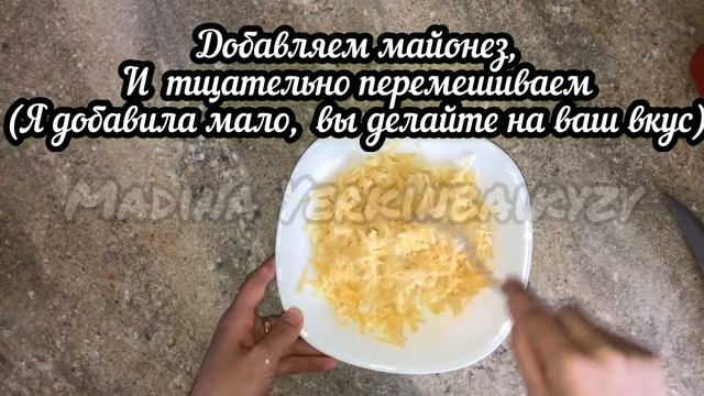 Закуска за 5 минут. Вкусная закуска. Қазақша рецепт. Легкий рецепт. Праздничный стол. Удивите госте смотреть онлайн