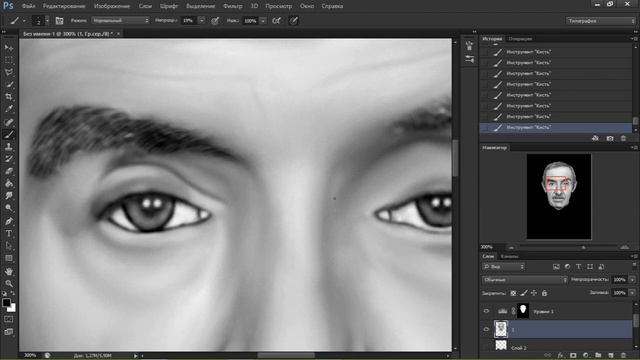 ретушь фото на памятник урок № 3 смотреть онлайн