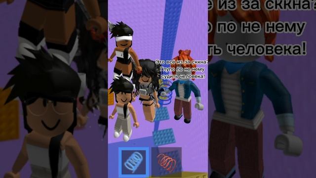 роблокс история. {часть 1}:3 смотреть онлайн