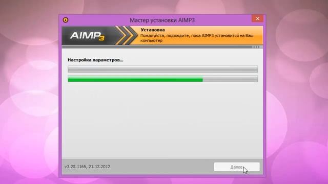 Установка программы для прослушивания аудио смотреть онлайн