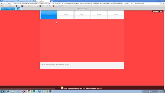 Как создать сайт? платформа wix смотреть онлайн