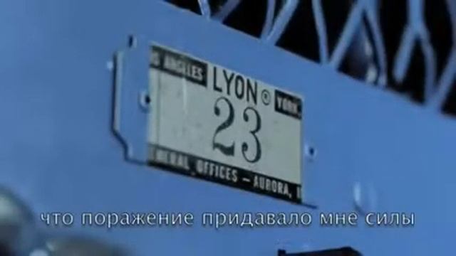Секреты «Внутренней Игры» От Майкла Джордана.flv смотреть онлайн