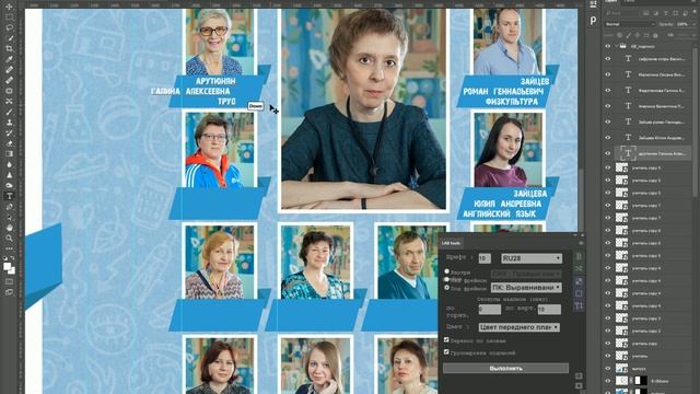 Инструмент "Подпись фрейма" смотреть онлайн
