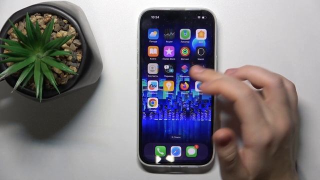 iPhone 15 | Как найти скачанные файлы на iPhone 15 - Поиск скачанных файлов на iPhone 15 смотреть онлайн