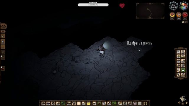 Выживание с культистами перекати поля Don't Starve Together 129-й день смотреть онлайн