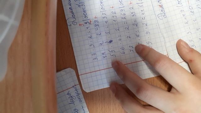 проверка домашнего задания смотреть онлайн