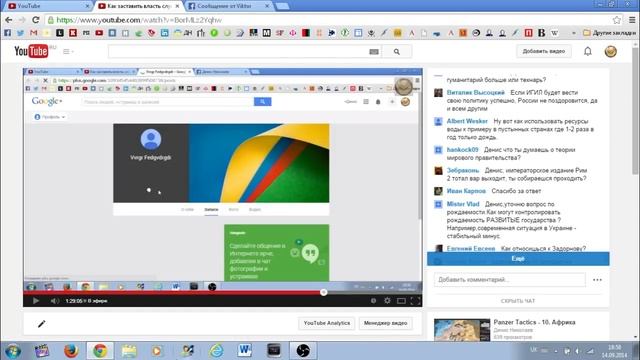 МИРОВОЕ ПРАВИТЕЛЬСТВО смотреть онлайн