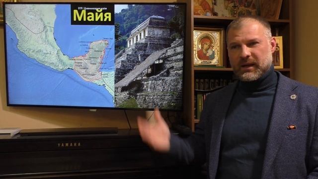 История религий. Религии и культы доколумбовой Америки смотреть онлайн