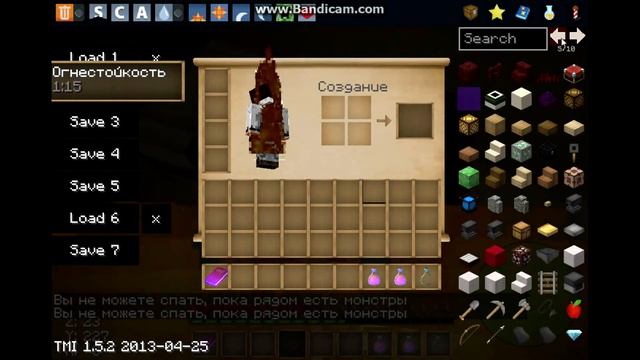 Прохождение карты в minecraft-"увидеть все" от 4n4 смотреть онлайн