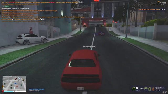 СТРИМ GTA 5 RP ALTA///ФАРМ и Т.Д смотреть онлайн