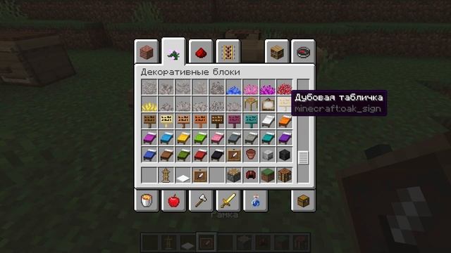 ЭТО САМЫЕ СЕКРЕТНЫЕ ПОСТРОЙКИ В МАЙНКРАФТ МОЖЕТЕ ПОСТРОИТЬ 100% СЛОМАННЫЙ MINECRAFT ТРОЛЛИНГ ЛОВУШК смотреть онлайн