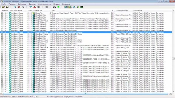 Нахождение регистрационных данных в рееестре с помощью Process Monitor