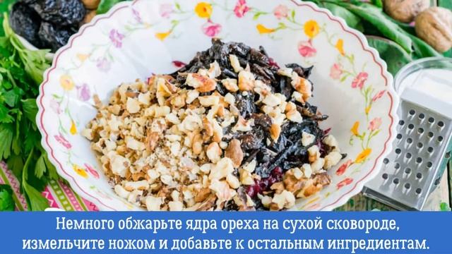 Новогодний салат 2020: Свёкла с черносливом. Ты удивишься как легко его готовить! смотреть онлайн