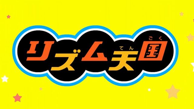 Marching Orders - Rhythm Tengoku смотреть онлайн