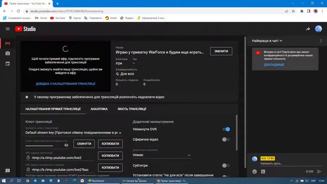 Играю у приватку WarForce и будем ище играть из Mega Chameleonom у генерали смотреть онлайн