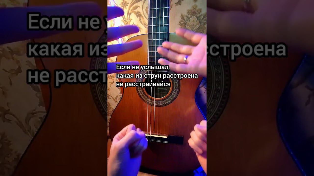 проверка музыкального слуха #shorts смотреть онлайн