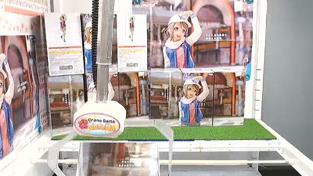 Tobera Win - Love Live! Sunshine!! - EXQ Figure ~Watanabe You смотреть онлайн
