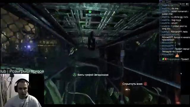 Проходим Бэтмена - Часть 1 - 1 / 2 смотреть онлайн