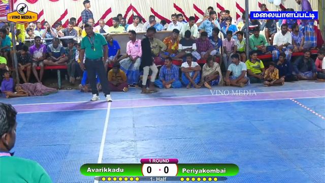 1R - Periyakombai VS Avarikkadu - Malayalappatti State Level Kabaddi - Vino Media Live смотреть онлайн