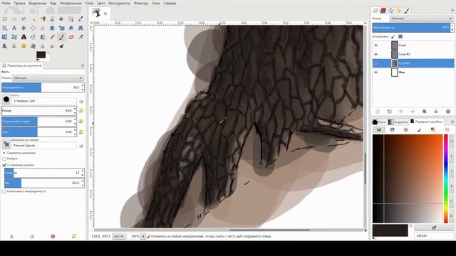 Ускоренное рисование пейзажа в Gimp (День 14) Speedpaint of landscape in gimp смотреть онлайн