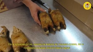 Как делается лакомство для собак ПетПремьер