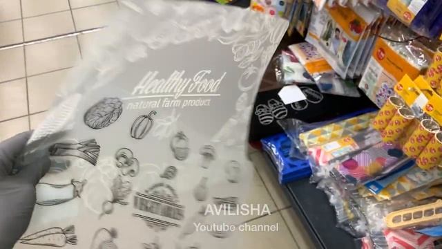 ФИКС ПРАЙС Новинки | Летние полочки FIX PRICE июнь 2020