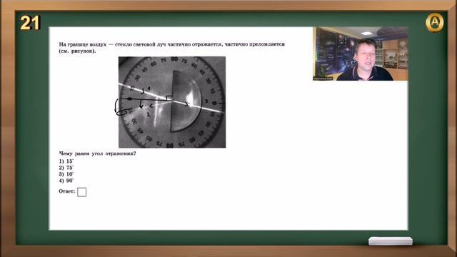 ОГЭ 2023 по физике. Разбор и решение задания 15. Варианты 16 - 30 Камзеева Е.Е., 30 вариантов, ФИП смотреть онлайн