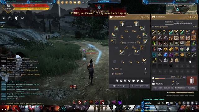 Black Desert Online - новые сезонные сервера Понеслась.... смотреть онлайн