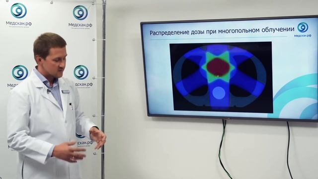 Лекция 5. Дистанционная лучевая терапия на линейном ускорителе VARIAN TRUEBEAM. смотреть онлайн