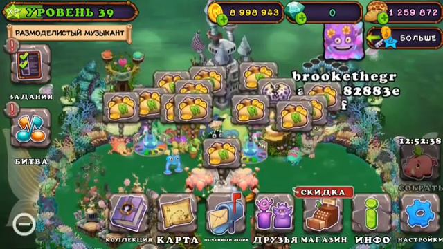 видео без звука и всё|My Singing Monsters смотреть онлайн