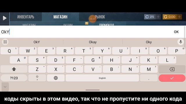 *Новый* промокоды в Standoff 2 | стандофф 2 смотреть онлайн