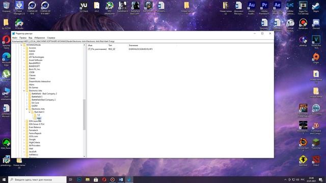 РЕШЕНИЕ ПРОБЛЕМЫ СЕТЕВОГО РЕЕСТРА В RED ALERT 3! смотреть онлайн