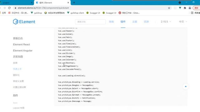 099 尚硅谷 尚品汇 支付页面中使用ElementUI以及按需引入 смотреть онлайн