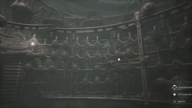 SCORN - Начало