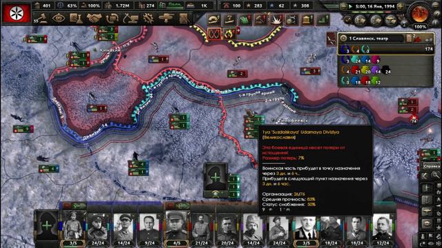 ФИНАЛ: СЛАВЯНЕ-ПОБЕДИТЕЛИ В HOI4: Another World - СЛАВИЯ #8 смотреть онлайн