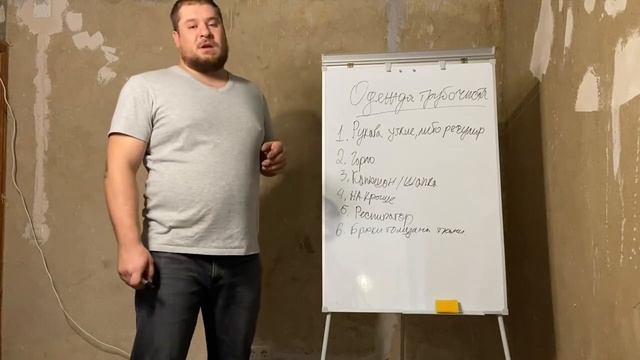 9 Одежда трубочиста смотреть онлайн