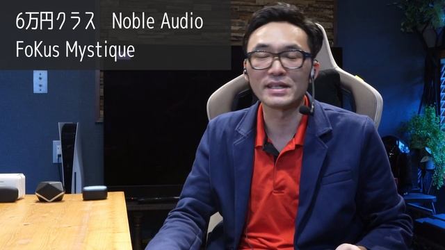 WF-1000XM5は本当に最高クラスの音質？　6万円クラスの完全ワイヤレスイヤホン　HIFIMAN　Svanar wireless、Noble Audio FoKus Mystique比較レビュー смотреть онлайн