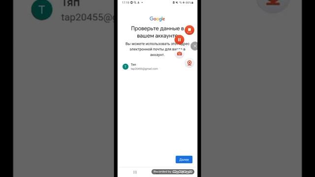 как создать свой канал. #жека смотреть онлайн