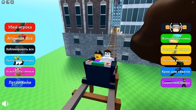 ТЕЛЕЖКА ТУАЛЕТ ПРОТИВ КАМЕРАМЕНА В ROBLOX! От нуб до Про Видео Роблокс! смотреть онлайн