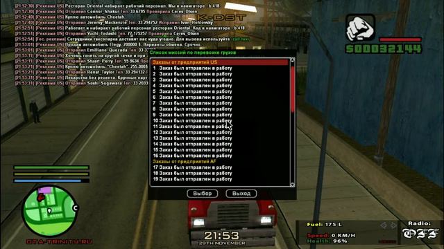 4. НАСТОЯЩИЙ ДАЛЬНОБОЙЩИК на Trinity RP | GTA SAMP смотреть онлайн