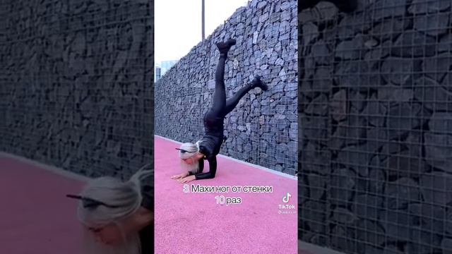 стойка на локтях в позе Арабески. смотреть онлайн