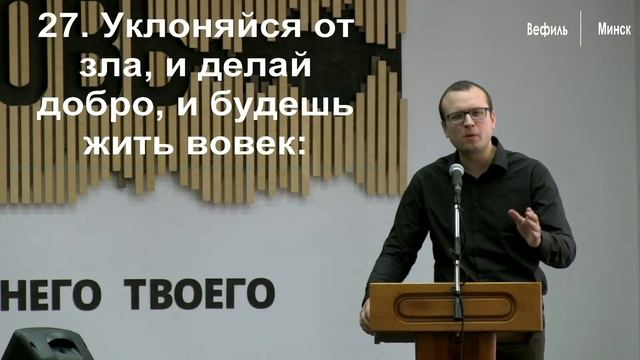 18 Апреля 2021 Воскресное Богослужение Церковь Вефиль г. Минск смотреть онлайн