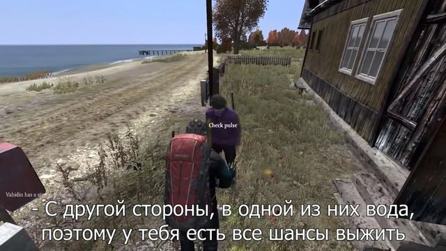 Русская Рулетка (DayZ Standalone) смотреть онлайн