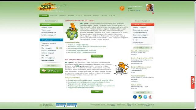 здесь можно подработать смотреть онлайн