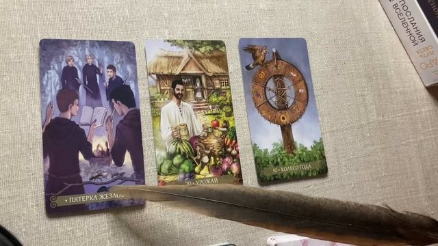 Карта дня?22 Июня 2023 года Все знаки #kartadnya #карта_дня_22июля смотреть онлайн