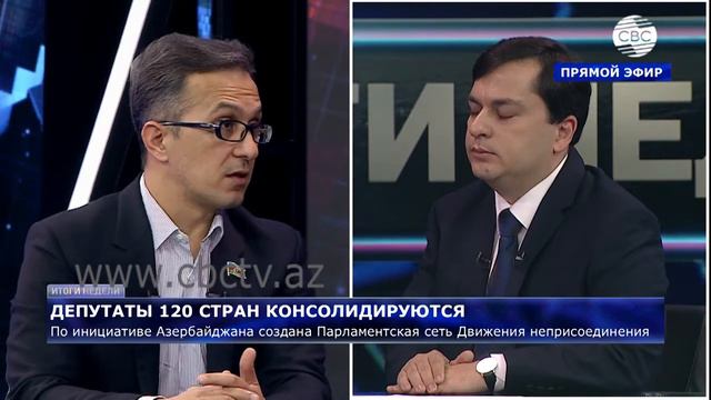 ✔️На канале СВС обсудили значение Парламентской Сети Движения Неприсоединения. Рами Мамедов смотреть онлайн