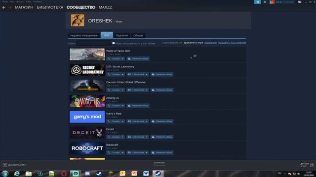 Гаррис мод заразен смотреть онлайн