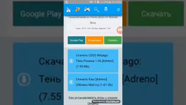 Как скачать игру Lego Ninjago тень ронина на Android смотреть онлайн