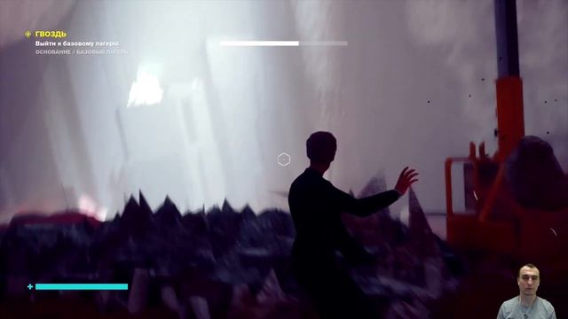 Control The Foundation ➤ Прохождение #2 ➤ Дорога к разрушенному отделу смотреть онлайн